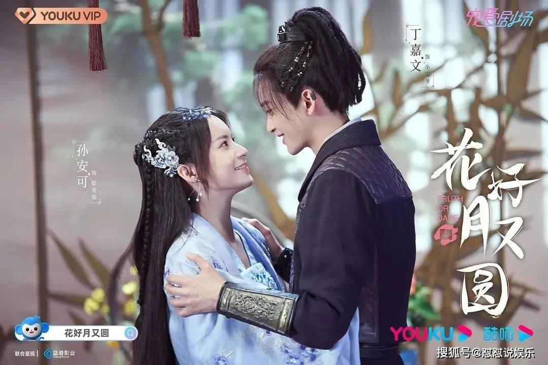 冷知识分享平台——男女朋友感情问题?,发掘奇思妙想